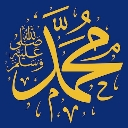 Golden Arabic calligraphy centered on a deep blue background.