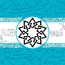 Geometric star knot centered on a blue background with decorative calligraphy text.