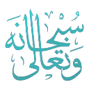 Arabic calligraphy text in a light blue hue set against a black background.