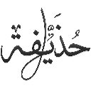 emoji_151 Discord Emoji - 𝙈𝙆丨صـيـانـة | مـنـتـدى الـمـمـلـكـة 🛠
