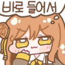 Lewd custom emote | Động Ếch Của Nhi Elly