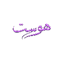 emoji_154 custom emote from 𝙈𝙆丨صـيـانـة | مـنـتـدى الـمـمـلـكـة 🛠