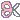 scissors