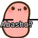 :abasho:
