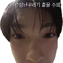 liyu_stare