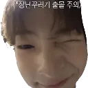 woojin_cute