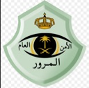 emoji_9 Discord Emoji - 𝐄𝐦𝐞𝐫𝐠𝐞𝐧𝐜𝐲 𝐓𝐨𝐰𝐧  | 𝐄𝐑:𝐋𝐂 | 👾 🇸🇦