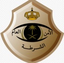 emoji_14 Discord Emoji - 𝐄𝐦𝐞𝐫𝐠𝐞𝐧𝐜𝐲 𝐓𝐨𝐰𝐧  | 𝐄𝐑:𝐋𝐂 | 👾 🇸🇦