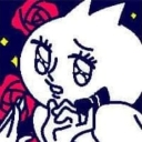 emoji_5 Discord Emoji | Be with Ray