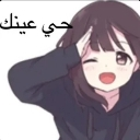 emoji_50 custom emote | نجوم الشريطي 🌟 | SR