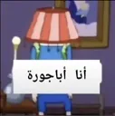 emoji_105
