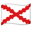 spanishempire Discord Emoji - Macuspana Empire
