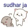 sudharja