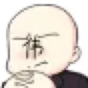 emoji_57