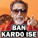 ban Discord Emoji - Secret cult of bakchods 🥷