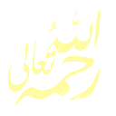 Arabic calligraphy script in pale yellow against a solid black background.