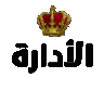 8_ animated Discord emote from 𝗠𝘂𝗻𝘁𝗮𝗱𝗮 ~ 𝗚𝗿𝗲𝗻𝘃𝗶𝗹𝗹𝗲 🌃