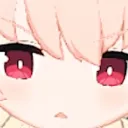 Natsustare