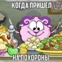emoji_4