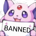 banned Discord emoji