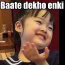 baate_dekho_enki_ Discord emoji