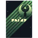 nms_sage