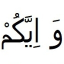 :waiyyakum: