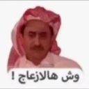 emoji_18 custom emote | 𝐂𝐫𝐲𝐬𝐭𝐚𝐥 𝐂𝐫𝐚𝐟𝐭 𓅓