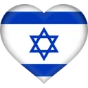 israel_heart
