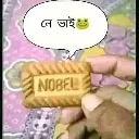 loben