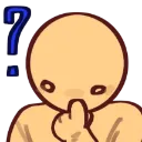 huh