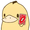 psy_unoreverse