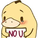 psy_nou