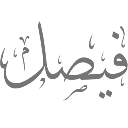 emoji_47 Discord Emoji | 𝙈𝙆丨صـيـانـة | مـنـتـدى الـمـمـلـكـة 🛠