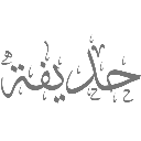 emoji_50 Discord Emoji | 𝙈𝙆丨صـيـانـة | مـنـتـدى الـمـمـلـكـة 🛠