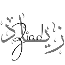 emoji_52 Discord sticker - 𝙈𝙆丨صـيـانـة | مـنـتـدى الـمـمـلـكـة 🛠