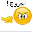 IMG_0292 Discord sticker - 𝙈𝙆丨صـيـانـة | مـنـتـدى الـمـمـلـكـة 🛠