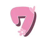 7_