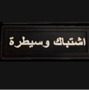 emoji_15 Discord sticker from 𝐒𝐏𝟐 | 𝐌𝐎𝐃 𝐏𝐎𝐋𝐈𝐂𝐄