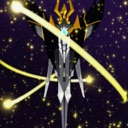 utopia_ray Discord emoji