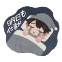 saihate_station_moe_sticker_bot_