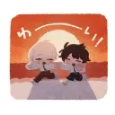 saihate_station_moe_sticker_bot_