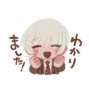 saihate_station_moe_sticker_bot_