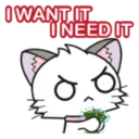i_need_it