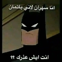 emoji_2 Discord Emoji - الفريق الاقوى🗡