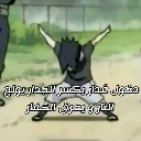 emoji_9 Discord sticker from الفريق الاقوى🗡