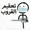 emoji_10 custom emote | الفريق الاقوى🗡