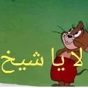emoji_11 Discord sticker from الفريق الاقوى🗡
