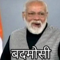 :bl_modi_badmosi: