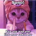 _gg_theindia_suno_kya_me_aap_